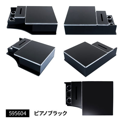 17プロフィア内装2点セット センターボックス 17プロフィア H29.5