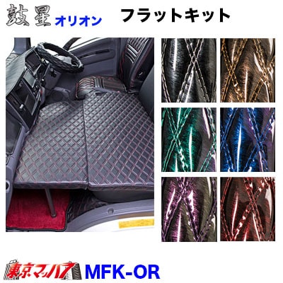フラットキット　オリオンイスズ07エルフ