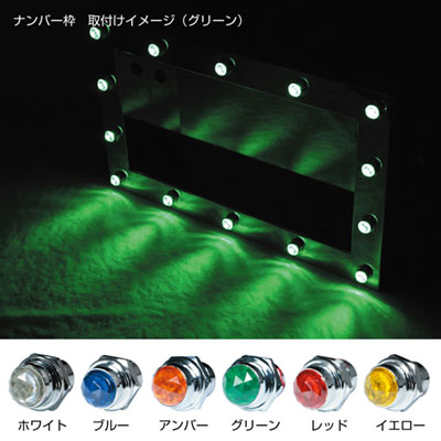 528246　LEDハイパワーパイロットランプ　LD-03　レッド24V専用