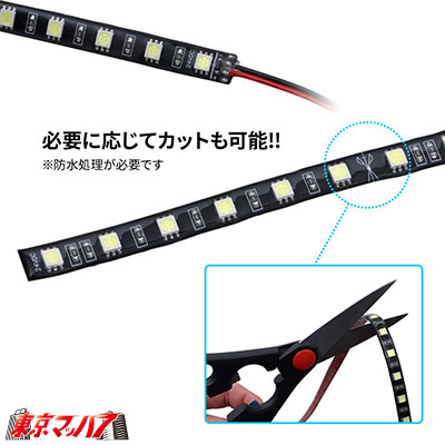 LEDソフトモール JB看板灯用 小型用1600mm