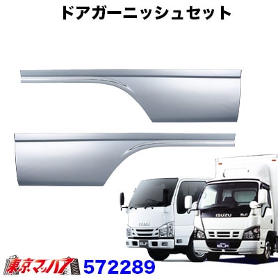 メッキ　ドアアンダーカバーセット　いすゞPMエルフ・07エルフローキャブ　　JETINOUE572289