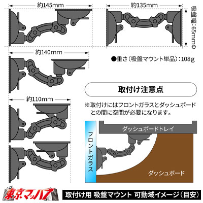 594424　ダッシュボードトレイ(大)　縦400×横270ダッシュボードトレイトラック大型吸盤おすすめ重宝JETINOUE