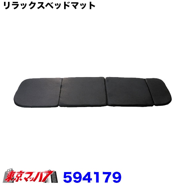 メッシュ地ウレタンマットレスリラックスベッドマット　縦219cm×横53cm×厚4.3cm　ブラック