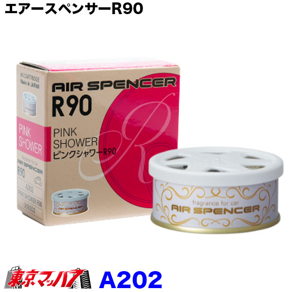 栄光社車用芳香消臭剤A202ピンクシャワーR90