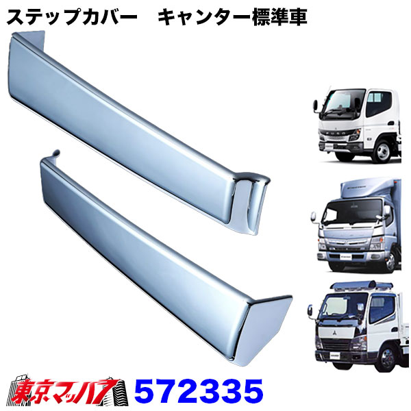 ◆ 三菱 ジェネレーション キャンター 右 フォグ ランプ ライト FE70 FE71 FE72 FE73 FE74 FE82 FE83 FE84 FE88 ～H23 MK353650 MK435070 ▽ ミツビシ ジェネレーション キャンター 右 フォグ ランプ ライト