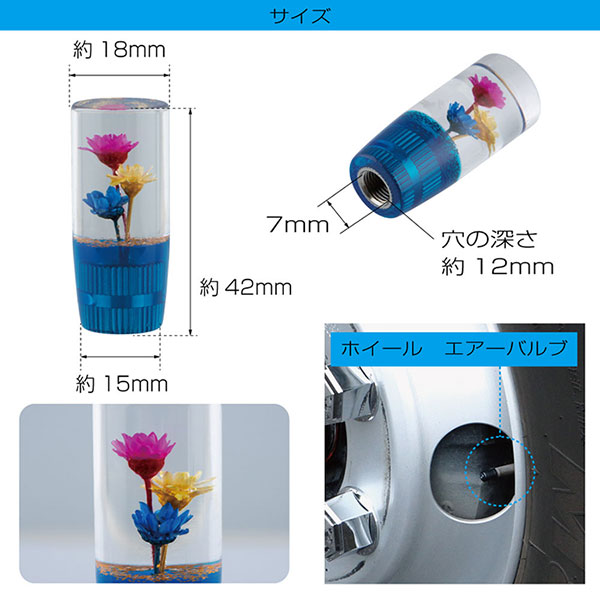 500517　エアーバルブキャップ　水中花　レッド汎用タイプエアバルブキャップトラック用品ジェットイノウエ　1個　ポスト投函　3S送料無料