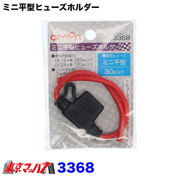イートン ヒューズ用ホルダ3P 31958 イートン ヒューズ用ホルダ3P 31958