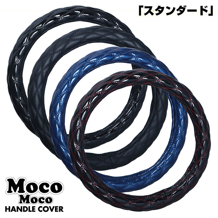 ハンドルカバー細巻き富士ML-M 38～40cm スタンダードシリーズ