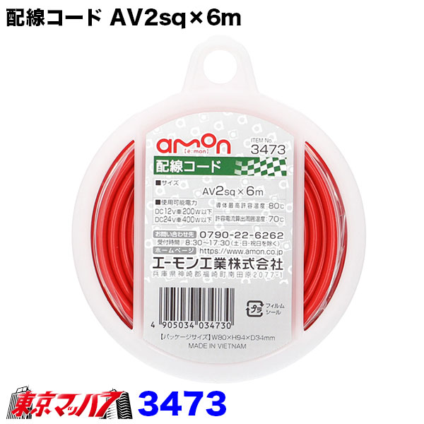 楽天市場】1.25 ダブルコードの通販
