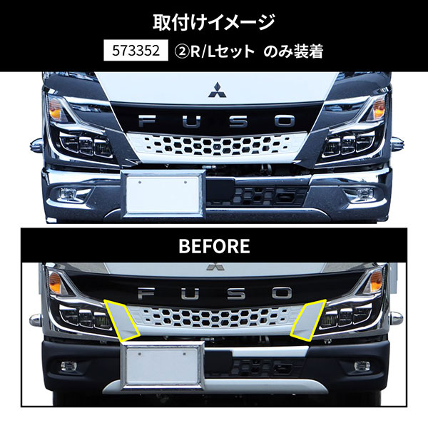 日野 デュトロ トヨタ ダイナ 2トン 気だるく ワイド メッキ フロント 
