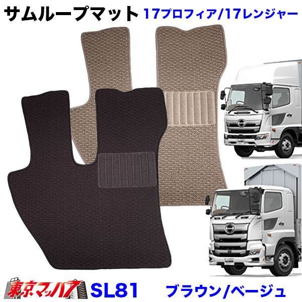 ek 様 17レンジャーワイド標準 30ストレートUVフロントスクリーン ek 様 17レンジャーワイド標準 30ストレートUVフロント