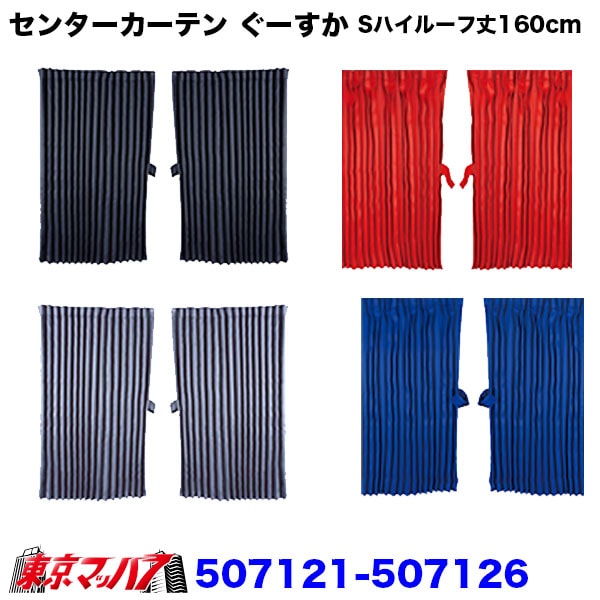 サイズ XXL 高さ1600mm