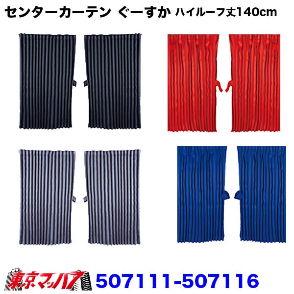 【♯070】トラックセット全14台➕オマケ2台 R080 クラシックトラック レールセットF 留置線セット（CLASSIC