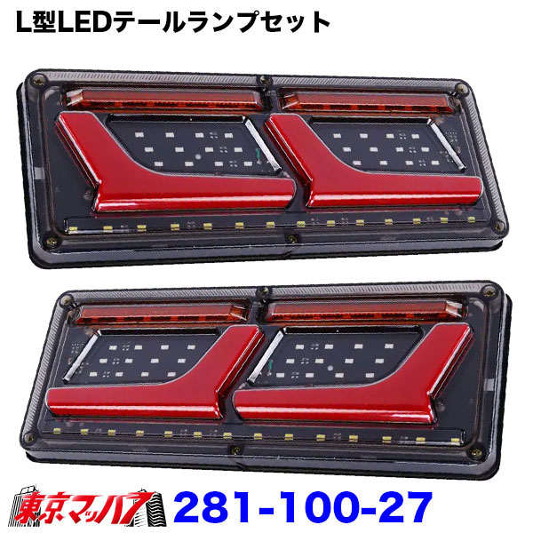 29　レッドテールランプ 2個セット Amazon | X-STYLE バイク テールランプ ウインカー 一体型 赤 黄