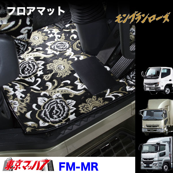 モンブランローズ