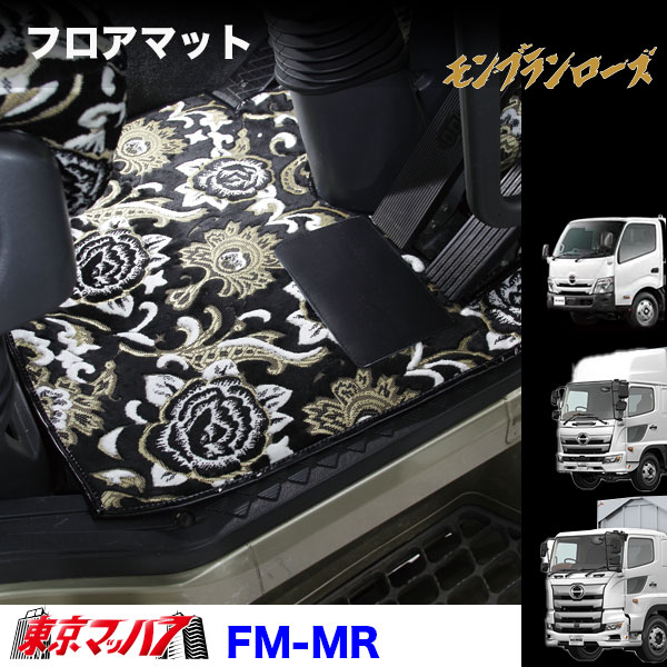 モンブランローズ