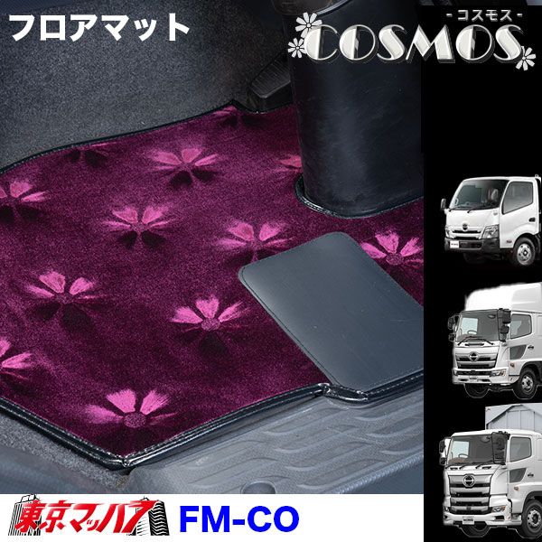 内装パーツ