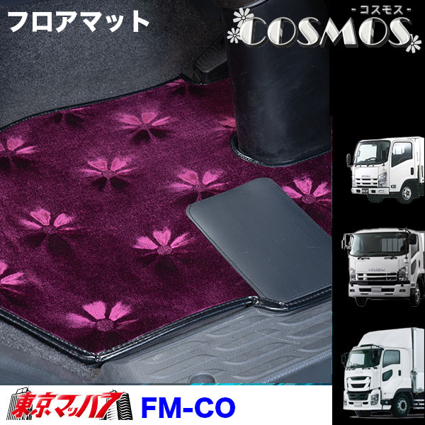 いすゞ 23フォワード 年式 R5.8～