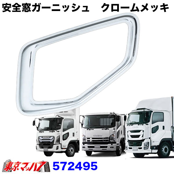 いすゞ 07フォワード 年式 H19.7～