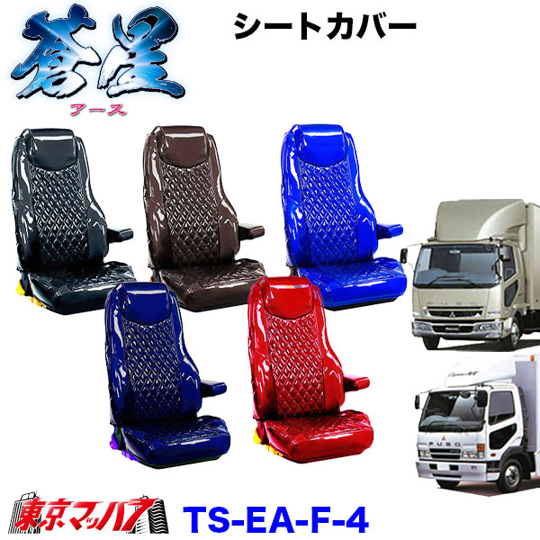 ふそうベストワンファイター年式 H17.11～