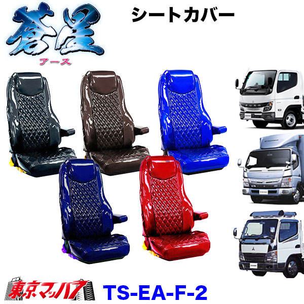 ふそう 20キャンター 年式 R2.11～