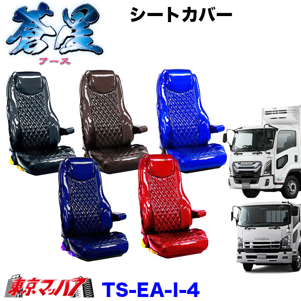 いすゞ 23フォワード 年式 R5.8～