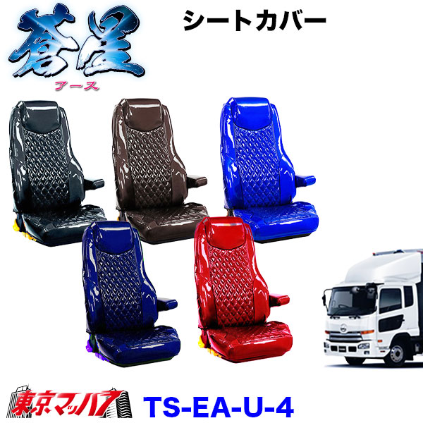 車種別 UDトラックス
