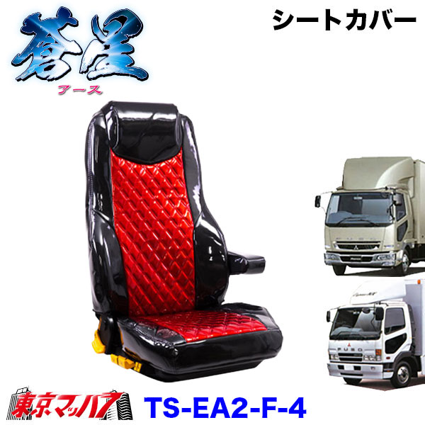 ふそうベストワンファイター年式 H17.11～
