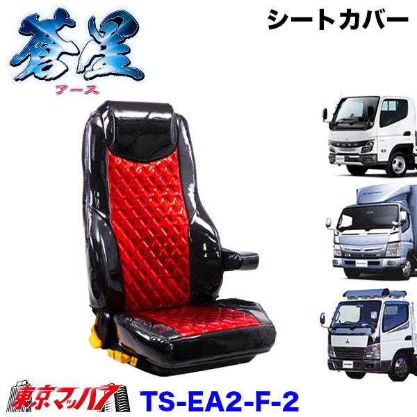 ふそう 20キャンター 年式 R2.11～