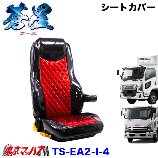 いすゞ 23フォワード 年式 R5.8～