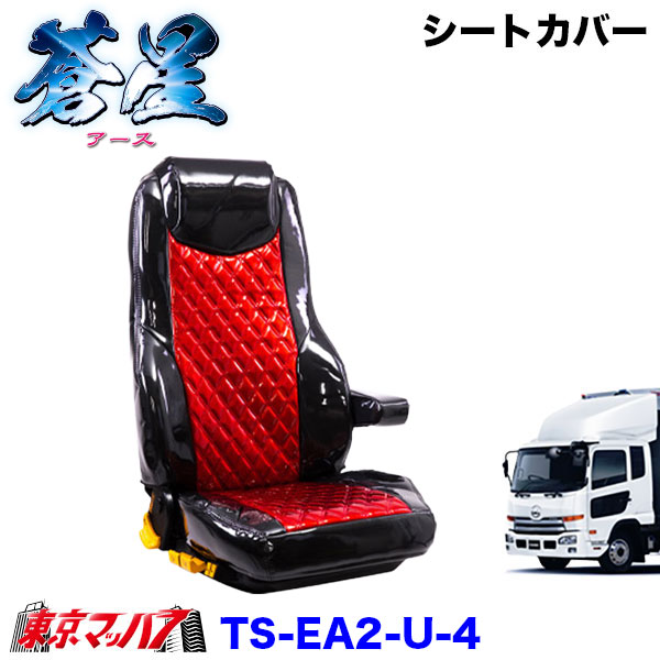 車種別 UDトラックス