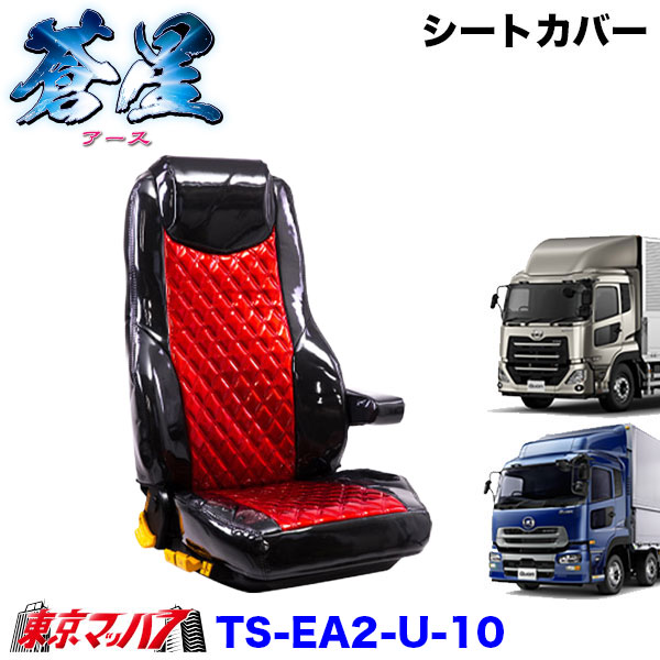 車種別 UDトラックス