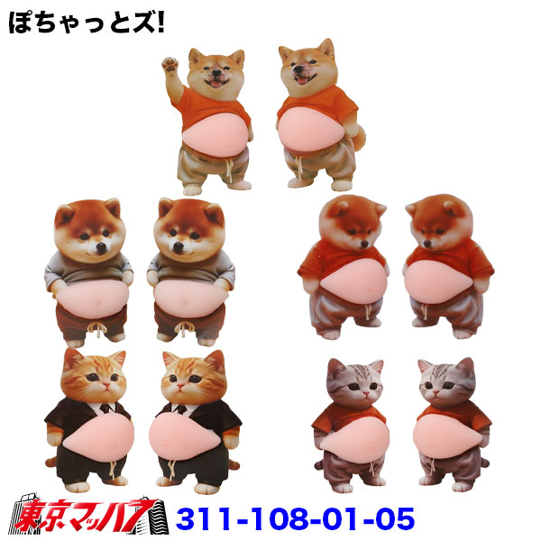 311-108-01-311-108-05 ぽちゃっとズ?? 立体デコステッカー ポッチャリ犬・ポッチャリ猫 全5種類 車・トラック・バイク対応 3S ポスト投函 送料無料
