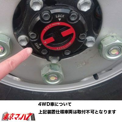 237-111-45ステンレスホイールライナー キャンター14インチ用 14×5J