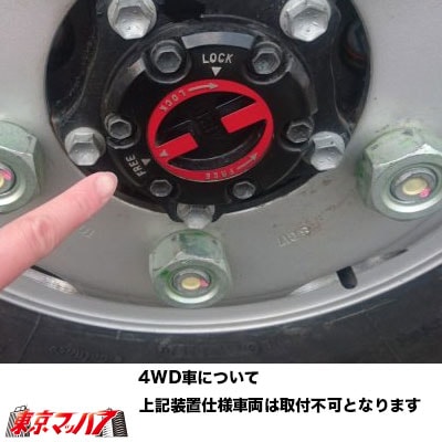 237-111-50ステンレスホイールライナー キャンター15インチ用 15×5J 
