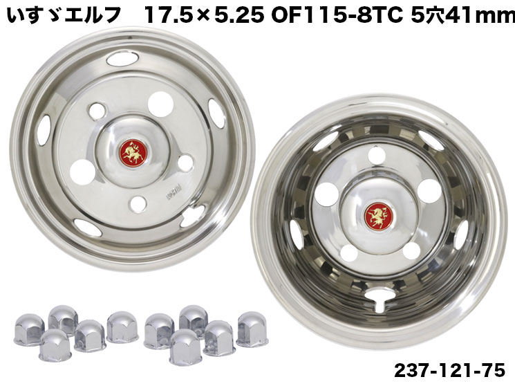 HIRO商品　ホイールライナー　メーカー不明17.5インチ ホイールライナー【17.5インチ】 | SHONE【公式】通販サイト