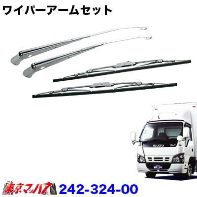 メッキワイパーアームセット いすゞPMエルフワイド車