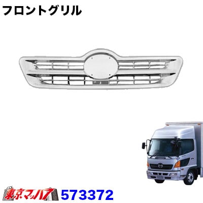 東京マッハ７製 レンジャープロ 標準 ワイド メッキフロントグリップカバー 新品 メッキフロントグリル 日野レンジャープロ ワイド車 20S