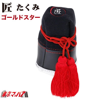 TKC-TG シフトノブカバー 匠 ゴールドスター ソフトレザー+スウェード 在庫限り