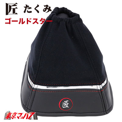 TBC-TG シフトブーツカバー 匠 ゴールドスター ソフトレザー+スウェード 在庫限り