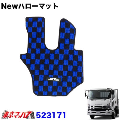 いすゞ 07フォワード 年式 H19.7～