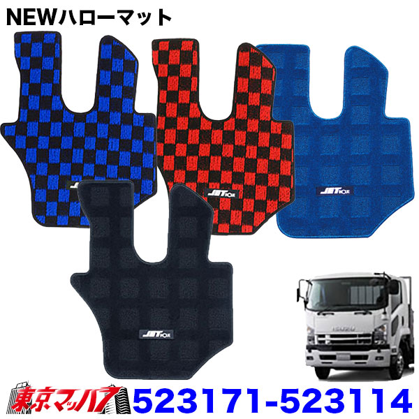 いすゞ 07フォワード 年式 H19.7～