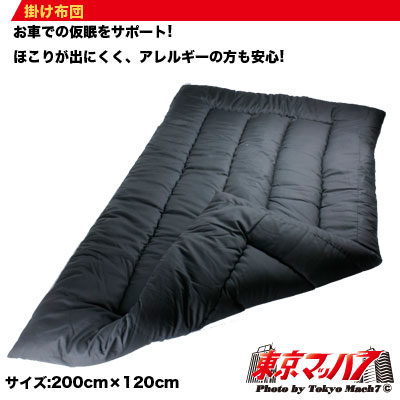 洗える掛け布団 縦200cm×横120cm 10S 送料無料