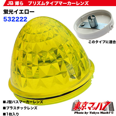 おもちゃ MIAさんスクイーズ新品セット