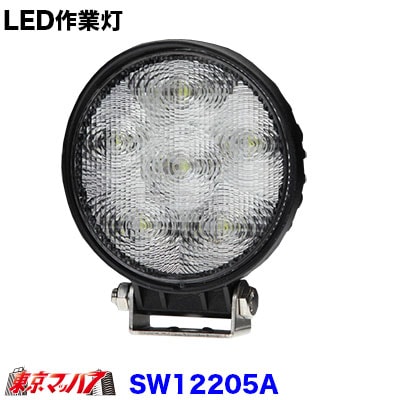 LED６ワーキングライト18w広角タイプ