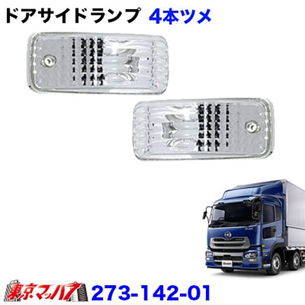 ファッションレンズ
