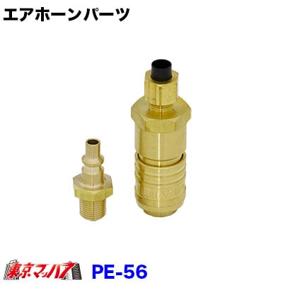 PE-56ネジカチットチューブ用ＰＴ１／８　在庫限り