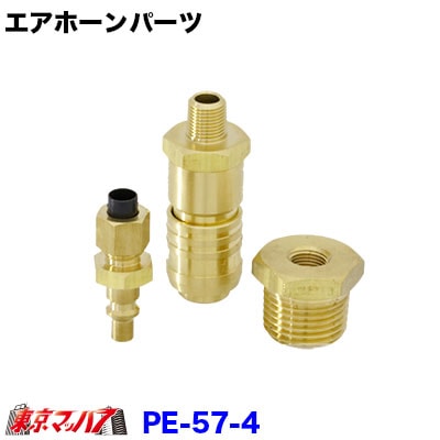 PE-57-4タンク側カチットチューブ用　ＰＴ１／８←→１／２　在庫限り