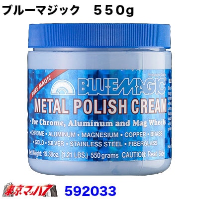 ステンレス製品磨き