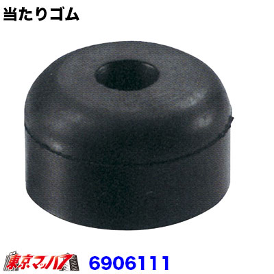 6906111　トラックアオリ当りゴム並28mm　車体を保護します!　